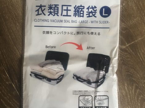 Clothing Vacuum Seal Bag
